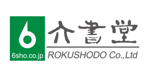 株式会社六書堂