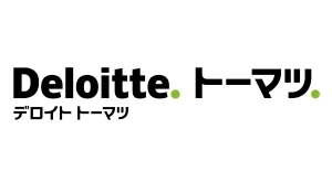 有限責任監査法人トーマツ