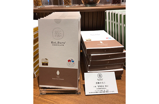 石屋製菓株式会社がどさんちゅ企画商品を販売