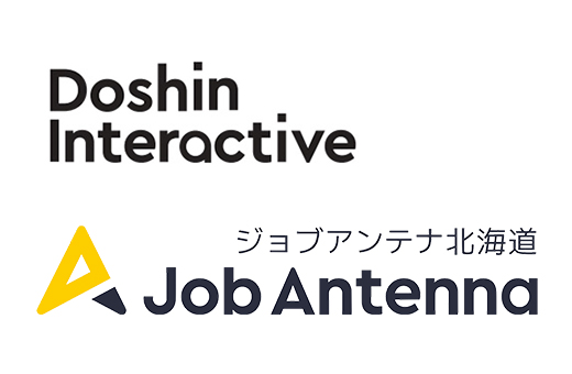 北海道新聞社と琉球インタラクティブが 道新インタラクティブ を設立