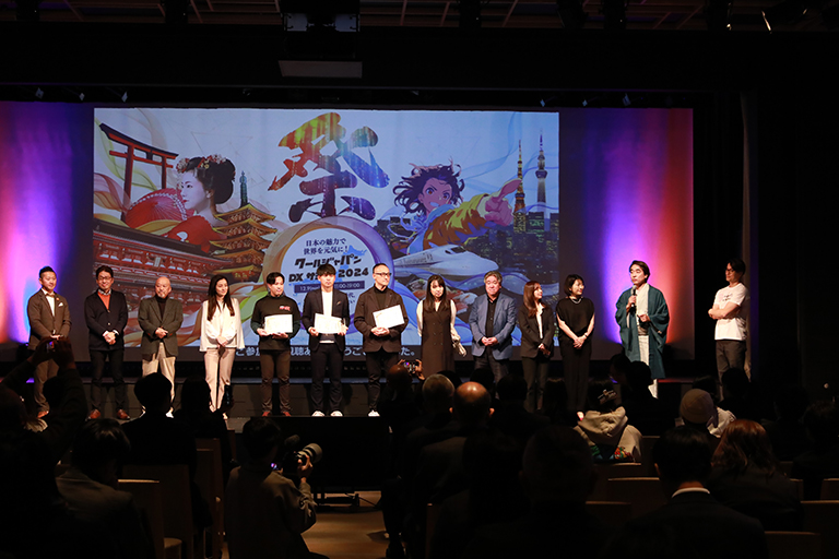 クールジャパンDXアワード2024