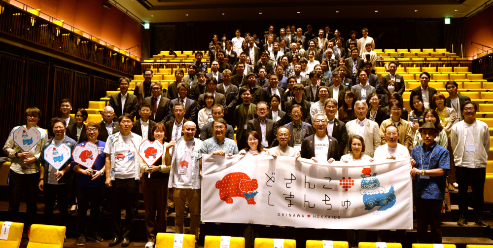 「観光＆スタートアップ」でビジネスセッション！北海道と沖縄の未来像を探る＜３月フォーラムレポート＞